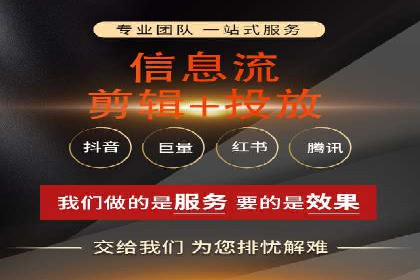 百度广告推广费用预算与效果评估